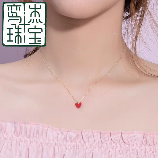Luanjie quality 18K gold red heart necklace women's love clavicle chain red peach heart simple pendant is very light small red heart necklace store manager