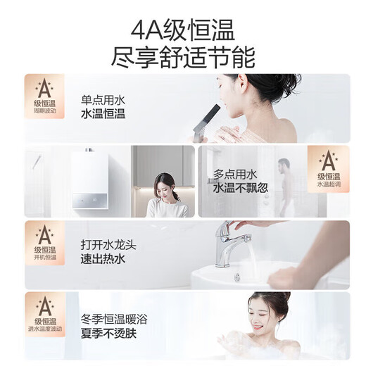 Vanhe Gas Water Heater Water and Gas Dual Adjustment ECO Energy Saving and Gas Saving Intelligent Healthy Clean Bath Trade-in 365T-1 Upgraded Model A3 PRO 13L Constant Temperature Upgrade One Kitchen and One Bathroom Liquefied Gas Popular Gold List 365T-1 & A3PRO