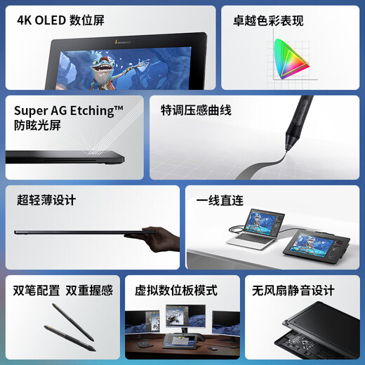Xencelabs Matisse digital screen 16 (Lite version) hand-painted screen, drawing screen, handwriting screen, painting screen, creative screen, tablet 4K ultra-clear OLED screen connected to computer, Lite version, double pen and one line direct connection