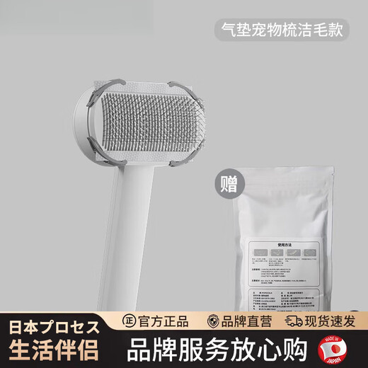 DEATKN Japanese cat comb to remove floating hair artifact, cat hair cleaner, dog needle comb, pet combing brush, cat special de-floating hair pet comb, elegant gray