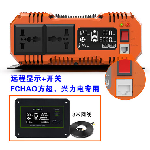 FCHAO Xingli Electric 3000W Pure Sine Wave 12V24V to 220V RV Special High Power Converter 24V3000W Orange Black KST Professional Edition_3 Year Warranty 220V_24V