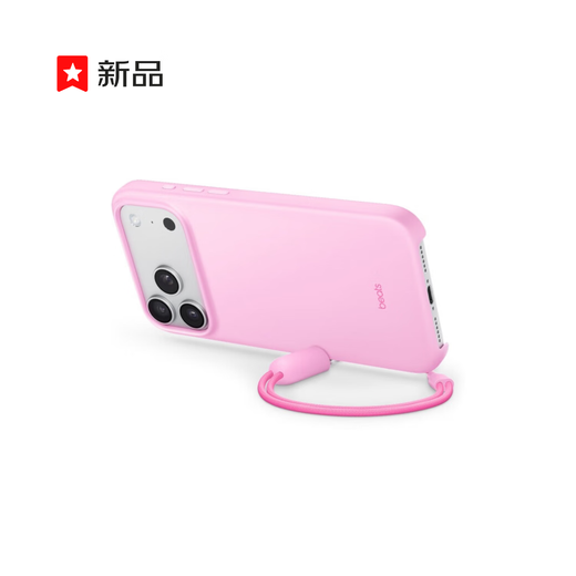 90% new beats iPhone 17 Pro Max stand case (supports MagSafe and camera control) - Pebble Pink