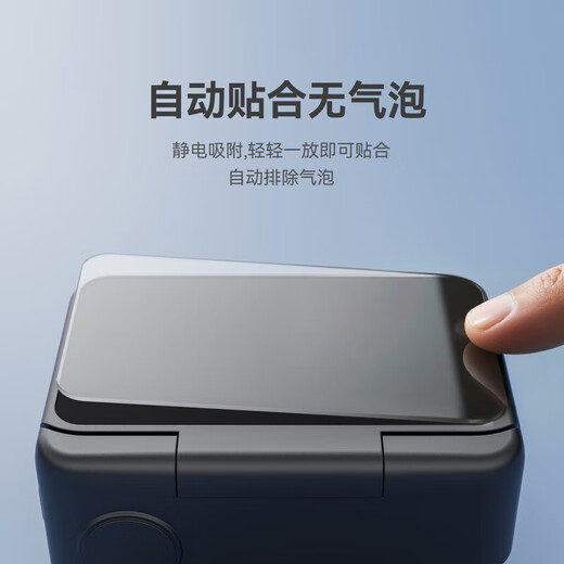 毕亚兹 【AR增透】适用大疆osmo nano钢化膜镜头屏幕保护膜防刮保护高清贴膜运动相机配件4片装 XJM44