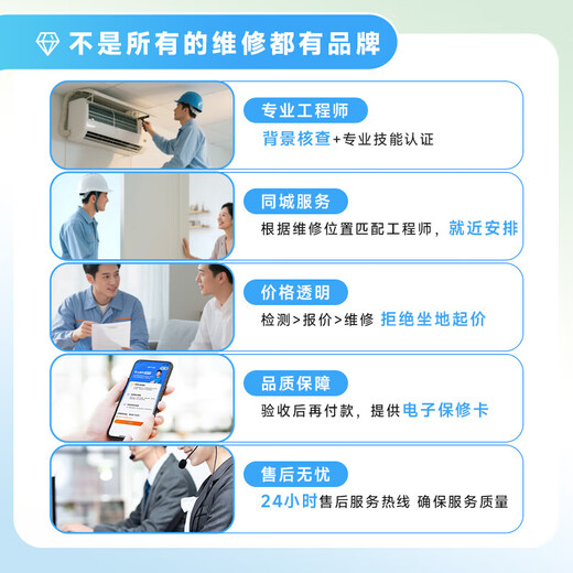 Master Pei faucet repair and installation door-to-door service Prepaid shower pipe repair and installation door-to-door service Faucet repair/installation