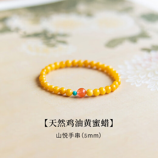 Natural chicken fat yellow beeswax bracelets Russian amber original mine southern red turquoise gift bracelets for women and men genuine 5mm collection grade natural beeswax Shanyue bracelets 14mm