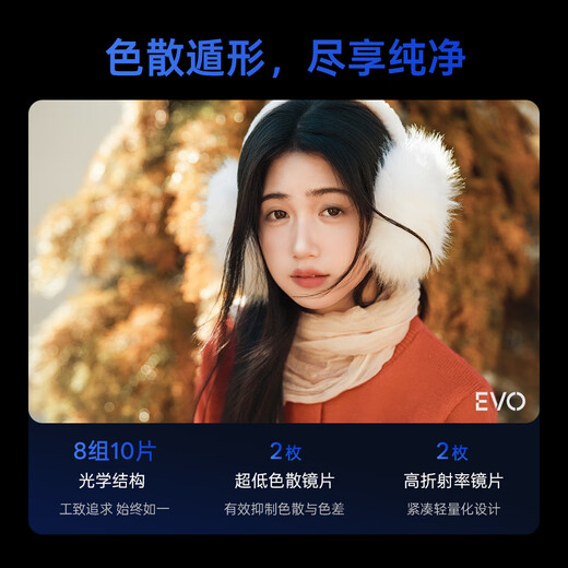 VILTROX AF 85mm F2.0 EVO FE Sony full-frame large aperture autofocus mid-telephoto fixed-focus portrait photography lens for a7m4 a7c2 mirrorless camera