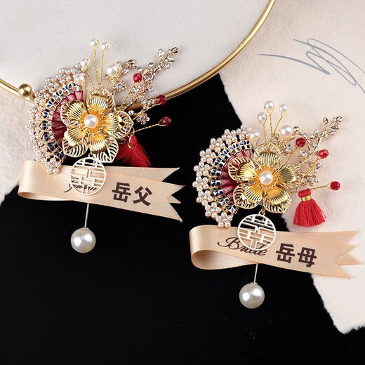 National style corsage wedding groom bride groomsmen bridesmaid wedding Chinese corsage handmade gift box magnetic brooch national style red style groom and bride 1 pair