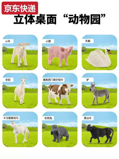 Dreiamer Tiger Schleich Simulation Tiermodell Farm Schwein Schwein Rinder Pferd Tier Festkinder Kinder Spielzeugpuppe Pinto Hengst 13794