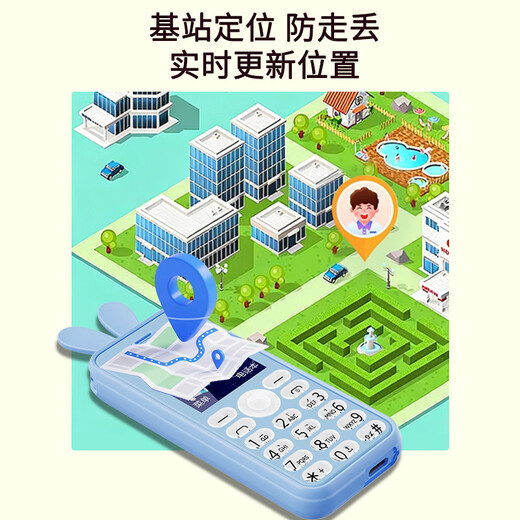 Coovei Q9 children's mini student mobile phone, specially designed to cure Internet addiction, 4G full network, no game positioning, small functional phone for middle and high school students, sky blue