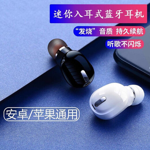 Invisible Bluetooth headset 2025 new single-ear super long standby high volume wireless Bluetooth headset in-ear mini true wireless headset Bluetooth headset portable X9MINI white single ear Bluetooth 5.3+ no sense of delay