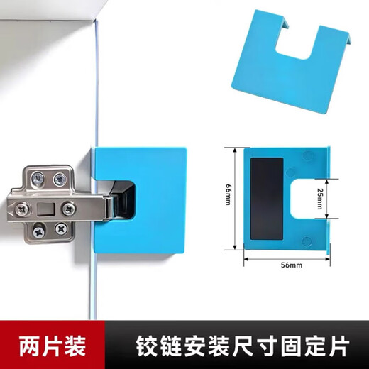 Repair with magnetic hinge installation piece, hinge installation fixed piece, door gap 2mm limit piece, hardware supplies artifact, hinge installation limit piece (2 pieces)