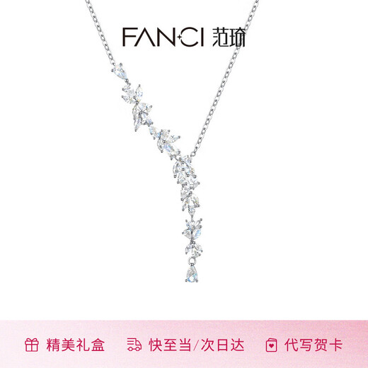 Fanci Fan Qi Wisteria Y-shaped Necklace Female Wisteria Flower Clavicle Chain Anniversary Gift Birthday Birthday for Girlfriend Wisteria Y-shaped Necklace