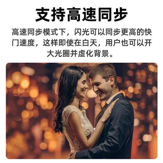 神牛（Godox）V350-C 佳能微单相机高速同步闪光灯外置TTL便携锂电池热靴机顶闪光灯 （佳能版）