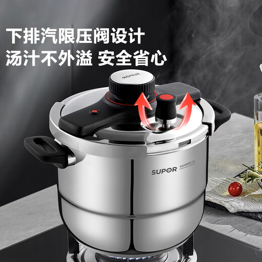 SUPOR pressure cooker household Qiaoyikai 316L stainless steel large capacity pressure cooker induction cooker gas universal Qiaoyikai pressure cooker 316L steam grid type 22cm7.2L 22cm