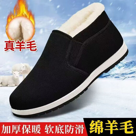 Old Beijing cloth shoes for men in winter, warm and velvet thickened, non-slip and wear-resistant, casual slip-on lazy driving work shoes, black cloth shoes with velvet, velvet and thickened 42 (260mm)