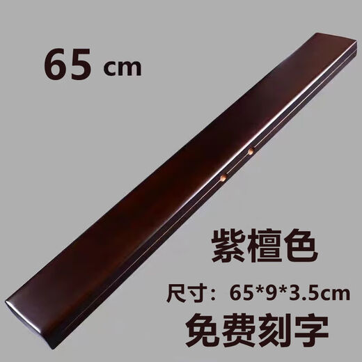 Milan rosewood color solid wood float box empty box 45-100cm extended float box line box multi-functional fish float box retro brushed 55 long three layers float + sub-line + main line