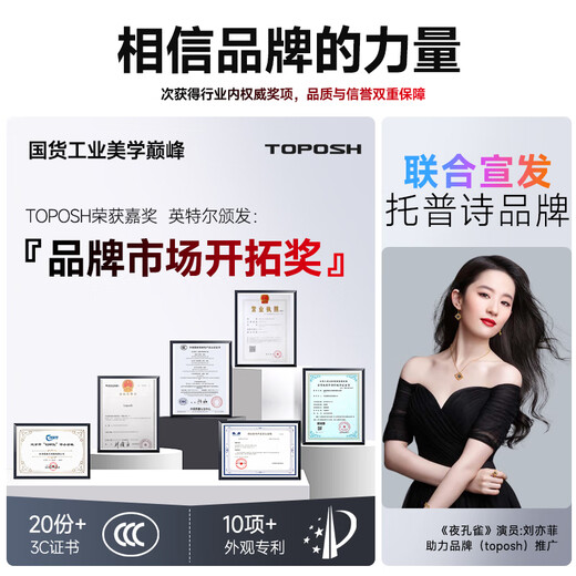 toposh【官方补贴15%】迷你笔记本电脑10英寸触屏超轻薄商务办公本 便携小尺寸掌上游戏本大学生家用电脑 浅灰【窄边框-16G DDR5内存】智能Ai办公本 256GB 固态硬盘