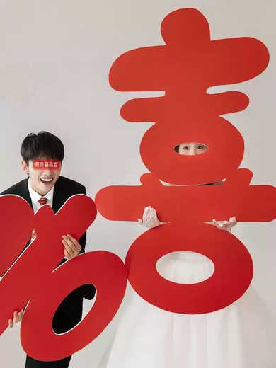 Fantasy KT board with hi characters for engagement, travel, certificate, wedding dress, morning photo props, wedding oversized 囍 characters, wedding room decoration, 1.0 meter cute hi internet celebrity KT board