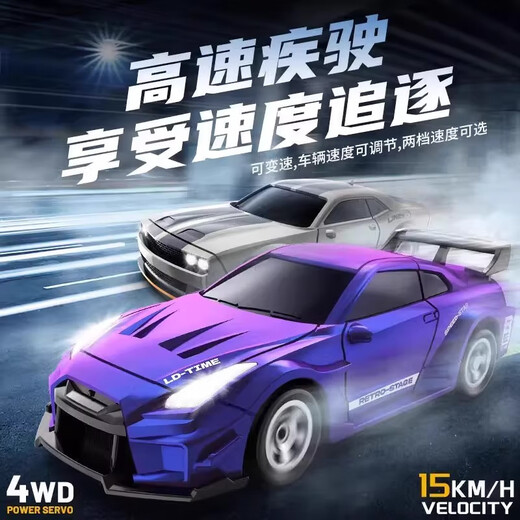 Rc mini drift remote control car desktop 1:64 pocket car model four-wheel drive racing boy toy USB Porsche Black Warrior-desktop remote control car free drift