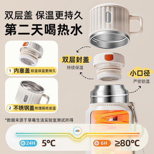 Strawberry life thermos cup for women, portable baby thermos for making milk when going out, 316 large-capacity water cup for girls, long-lasting thermal insulation, white 1000ml (72 hours of insulation)