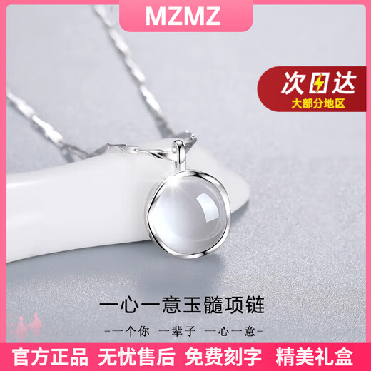 MZMZ platinum necklace for women pt950 platinum clavicle chain new accessories Valentine's Day birthday gift for girlfriend and wife local warehouse/next day delivery - light luxury chalcedony necklace for women