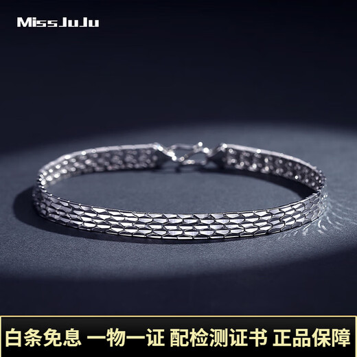 Miss JuJu platinum bracelet for men, fashionable pt950 platinum snake pattern chain, trendy men's wide face, thick and versatile bracelet, weight 14.59 grams, length 18cm, thickness 5.4mm
