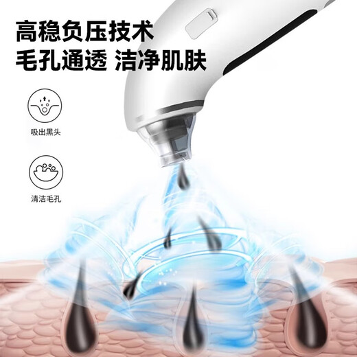 Xulin Germany small bubble blackhead instrument for beauty salons with super strong suction for facial cleansing. Special acne extractor for household blackhead cleaning. Standard fresh model. Vacuum negative pressure/suction of blackheads. Beauty salon grade cleansing of blackheads. Free storage gift bag.