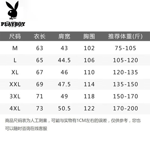 Playboy ice silk sun protection clothing men's summer thin cool fishing outdoor loose hooded coat jacket sun protection clothing blue 4XL