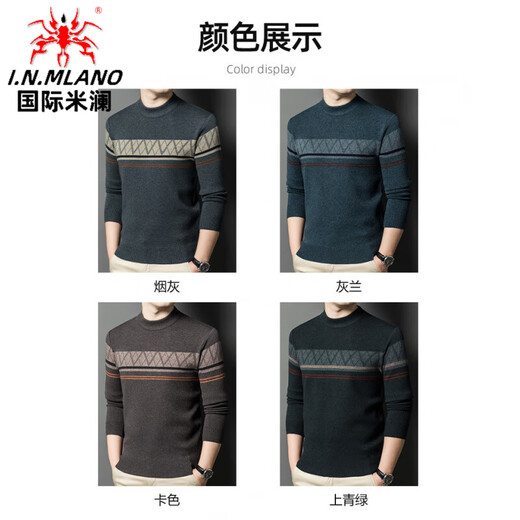 国际米澜羊绒衫男100%纯山羊绒男半高领新款冬季宽松双股加厚保暖针织毛衣 烟灰色 19520【濮院羊绒衫】 XL 推荐 175【130-155斤】