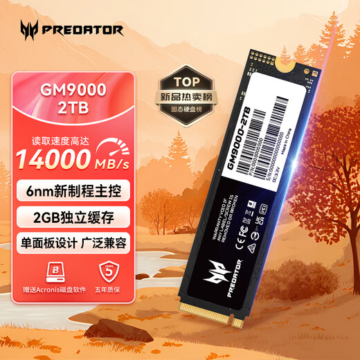 Acer PREDATOR 2TB SSD solid state drive M.2 interface (NVMe protocol) GM9000 Miki series NVMe PCIe 5.0 reading speed 14000MB/s AI computer storage accessories