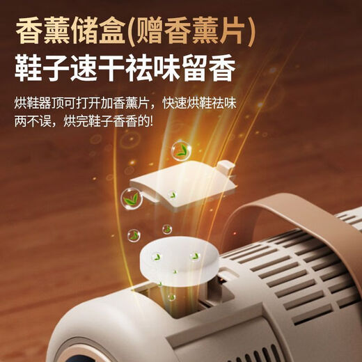 Shoe dryer nk small cyclone same model 2026 new smart timer constant temperature fast drying shoes dormitory sterilization and disinfection home to make up for the price difference