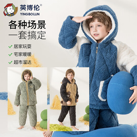 Inbolen boys' pajamas flannel thickened winter three-layer quilted boys' medium and large children's hooded children's home clothes 60609 light green 150