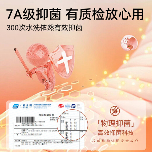 YAYA Cashmere Silk Thermal Underwear Men's German Velvet 7A Antibacterial Autumn and Winter Plus Velvet Anti-static Autumn Clothes and Autumn Pants Set