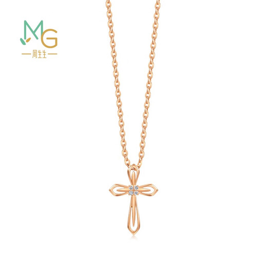 Chow Sang Sang 18K Rose Gold Diamond Pendant Mint Series Cross 93314P Pricing