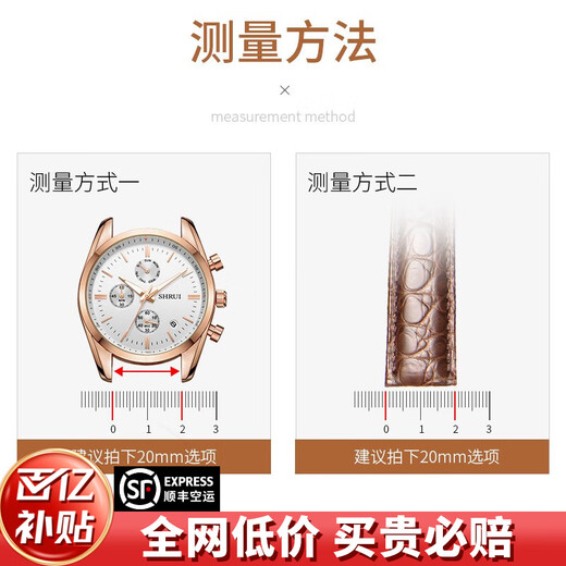 SHIRUI imported American crocodile leather watch strap for men and women suitable for Longines Tissot Le Locle IWC Jaeger-LeCoultre Omega Cartier leather watch strap black black line no buckle 20mm