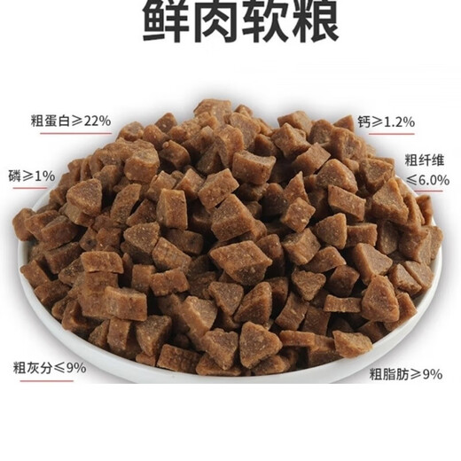 Royal Baylor Dog Food Fresh Meat Soft Food Teddy Golden Retriever Small Dog Puppy Adult Dog Old Dog Picky Eater Dog Pass Soft Food 5 Bags Total 2500g Discount Pack