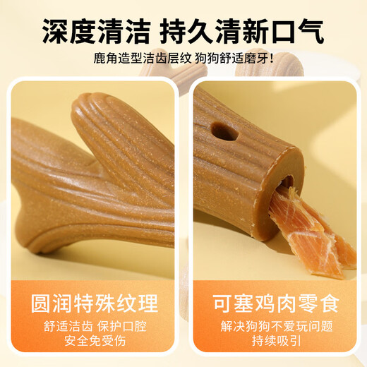 Guazhou Shepherd Dog Teeth Toy Bone Teeth Cleaning Stick Bianmu Corgi is chewable and fun to relieve boredom pet supplies Dog Toy Dog Teeth-Bone Pet Teeth Stick