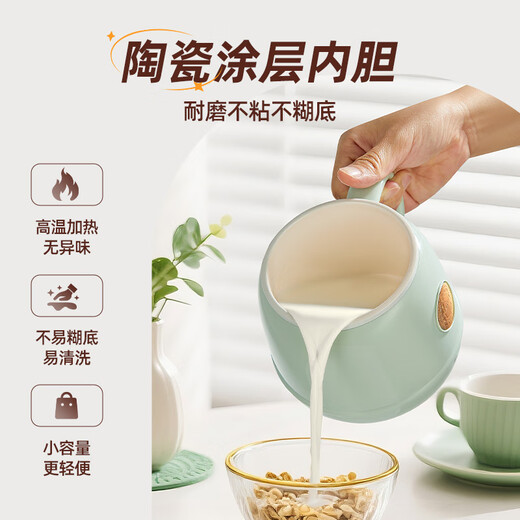 LOCK&LOCK 400ml health cup, boiling water cup, mini health pot, milk artifact, hot milk cup, electric boiling cup, electric stew cup, electric hot water cup, travel heated water cup, outdoor electric hot water cup, red stand-alone model - 0.4L