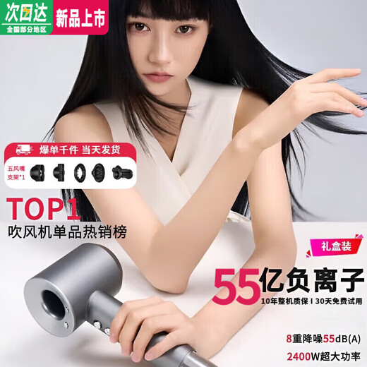 Selected Leifen National 3C certification丨4.5 billion negative ions for hair care High-speed bladeless hair dryer with high power and no damage to hair Home silent negative ions quick drying constant temperature Next day delivery Single air nozzle Ceramic gold 100 million level negative ions丨5 seconds constant temperature quick drying