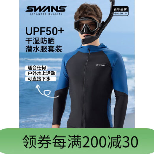 SWANS swimsuit men's one-piece quick-drying professional snorkeling and diving surf suit sun protection long-sleeved trousers jellyfish suit set surfing two-piece set M