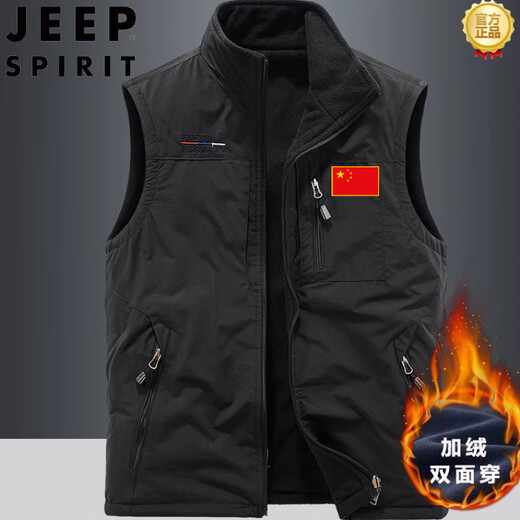 JEEP SPIRIT National Team Men's and Women's Workwear Vest Spring and Autumn Thin Fishing and Mountaineering Hiking Clothes Autumn and Winter Plus Velvet Double-sided Customized Team Clothing Dark Blue + National Flag Horizontal English Plus Velvet M