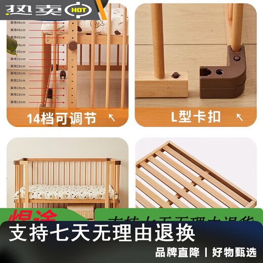 Baby crib with guardrail spliced bed, liftable and removable newborn bed, multi-functional baby and children's bed (Beech (Beech) second generation baby bed 115*65*73cm