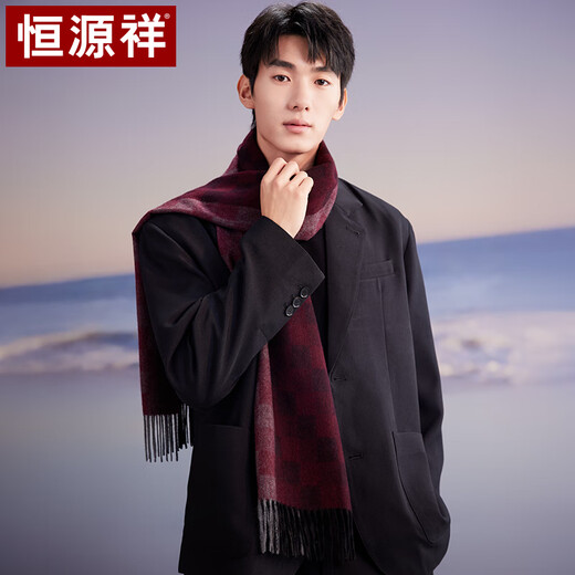 Hengyuanxiang 100% pure cashmere scarf for men in autumn and winter, double-sided thickened and warm, boys' scarf as a birthday gift for elders