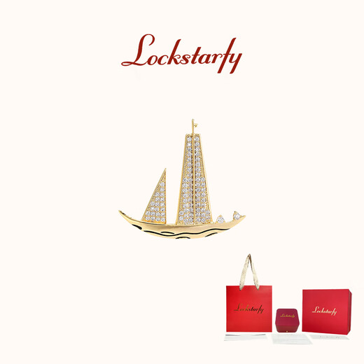 LOCKSTARFY French brand smooth sailing suit brooch for women to give to wife and girlfriend for Valentine's Day gift temperament coat corsage LXZ00541 red brand gift box