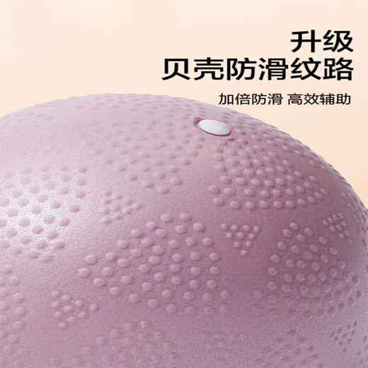 German Pilates small ball pelvic floor muscle trainer explosion-proof mini yoga ball for adult postpartum repair nude powder/20cm thickened/frosted texture 16cm