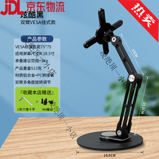 Portable screen stand desktop monitor can be lifted, lowered, rotated, horizontal and vertical screen 16-inch 18 secondary screen dual-screen base, extended arm model, black folding, lifting, rotating pull-clip type, universal for mobile phones and tablets