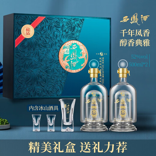 Xifeng Wine Xifeng Shaanxi Feng-flavor Liquor Gift Box Grain Wine Wedding Banquet New Year's Gift Festival Gift 52 Degree 500mL 2 Bottles Mellow Collection