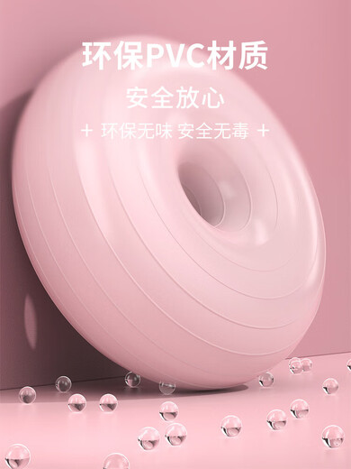 Zailu Donut Yoga Ball Thickened Explosion-proof Exercise Pregnant Women Postpartum Training Repair Apple Small Ball Pilates Fitness Ball Donut-Violet with Pump