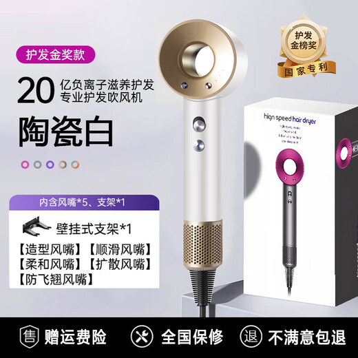 Leifen upgraded version National 3C certification丨5 billion negative ion hair care official flagship high-speed hair dryer household negative ion hair care silent quick-drying high wind leafless hollow ceramic white-five air nozzles 2 billion moisturizing negative ions