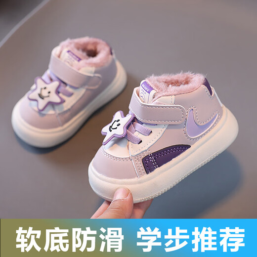 Terranis Yangma recommended toddler shoes for girls with soft soles and thick velvet for boys, non-slip and warm, cartoon style for infants and toddlers, plus velvet for warmth - warm purple_winter style 14.5 cm inner length_size 24